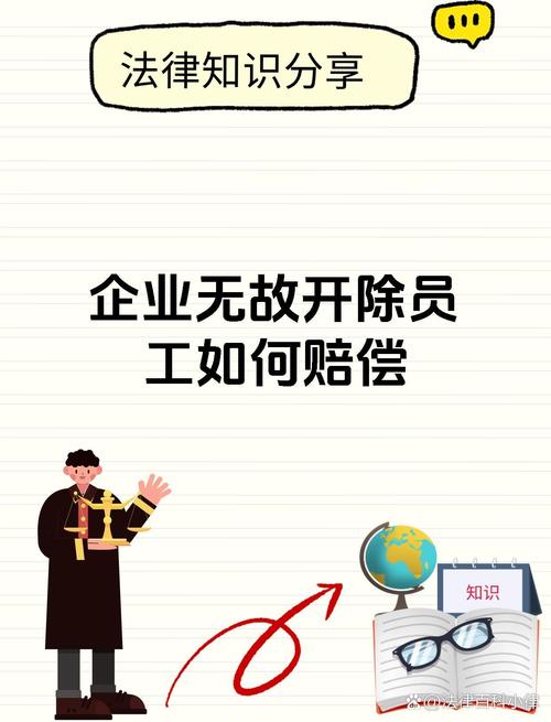 企业丢了东西，能让员工分摊损失吗？