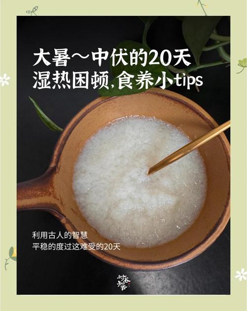 大暑连中伏，吃瓜不如吃4种“民间仙果”！睡觉香了、脾胃好了、便便一通到底