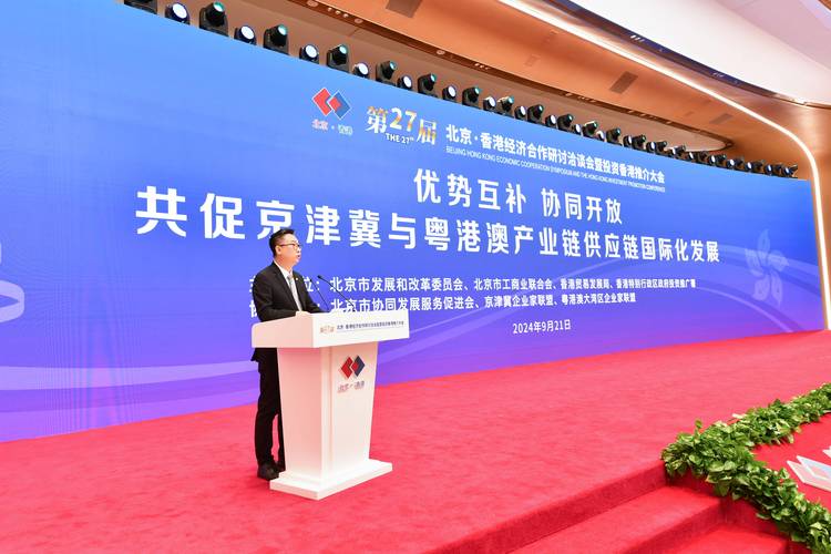 对话全球运河城市 大运河国际文化交流中心在北京揭牌