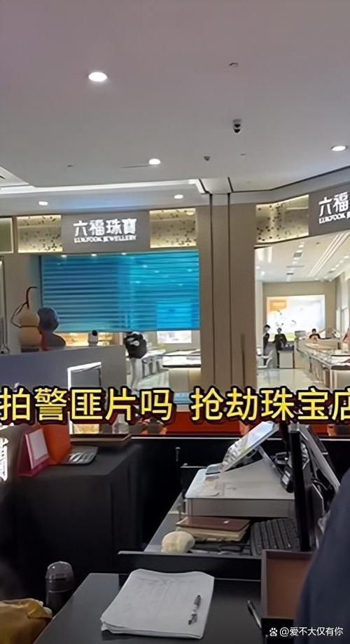 山东日照一珠宝店发生抢劫案 警方:已抓获犯罪嫌疑人