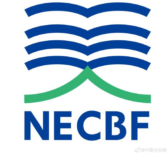 首届东北图书交易博览会会标、吉祥物公布