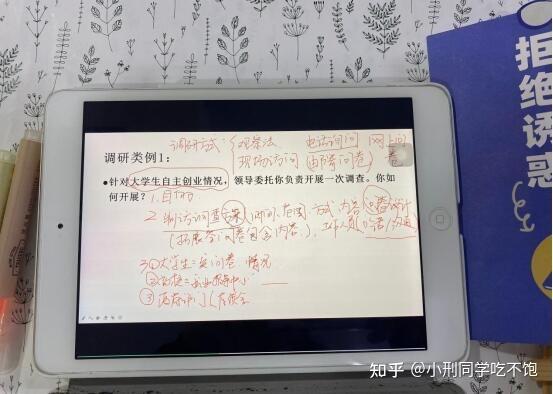 委托朋友买家电,一查相关信息,紧张了