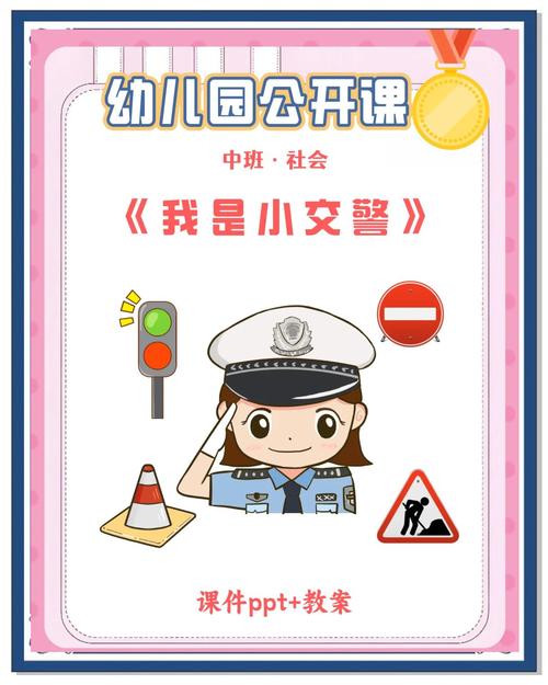 法治在线丨一路绿灯!儿童突发惊厥 交警紧急护航