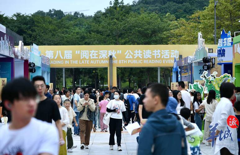 持续打造精品内容 全新推进融合发展 深圳出版集团为全民阅读搭建“文化绿荫”