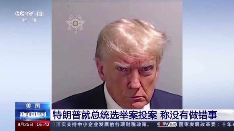 特朗普前顾问班农已抵达监狱 将开始服刑