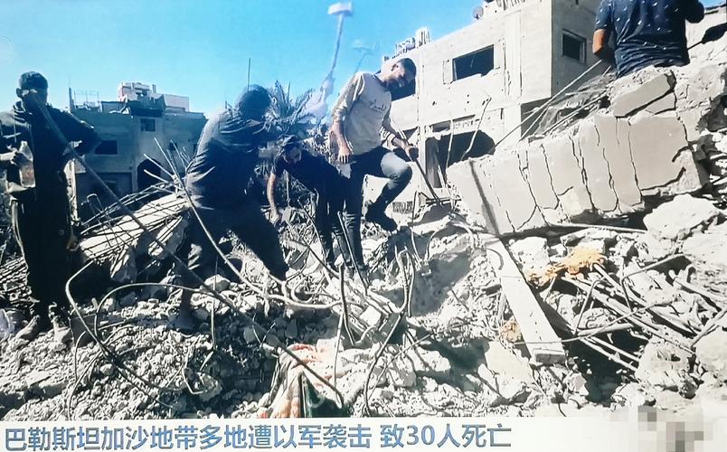 以军轰炸加沙多地 造成至少63人死亡