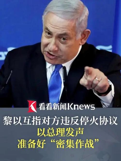 法国呼吁以黎双方保持克制