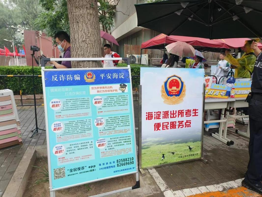 郑州航海西路派出所多措并举为民解忧