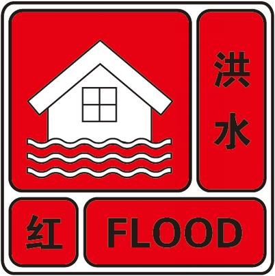 辽宁省盘山县发布暴雨红色预警