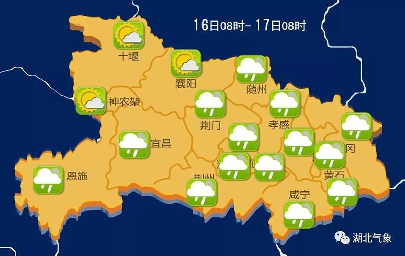 湖南省冷水滩区发布霾橙色预警
