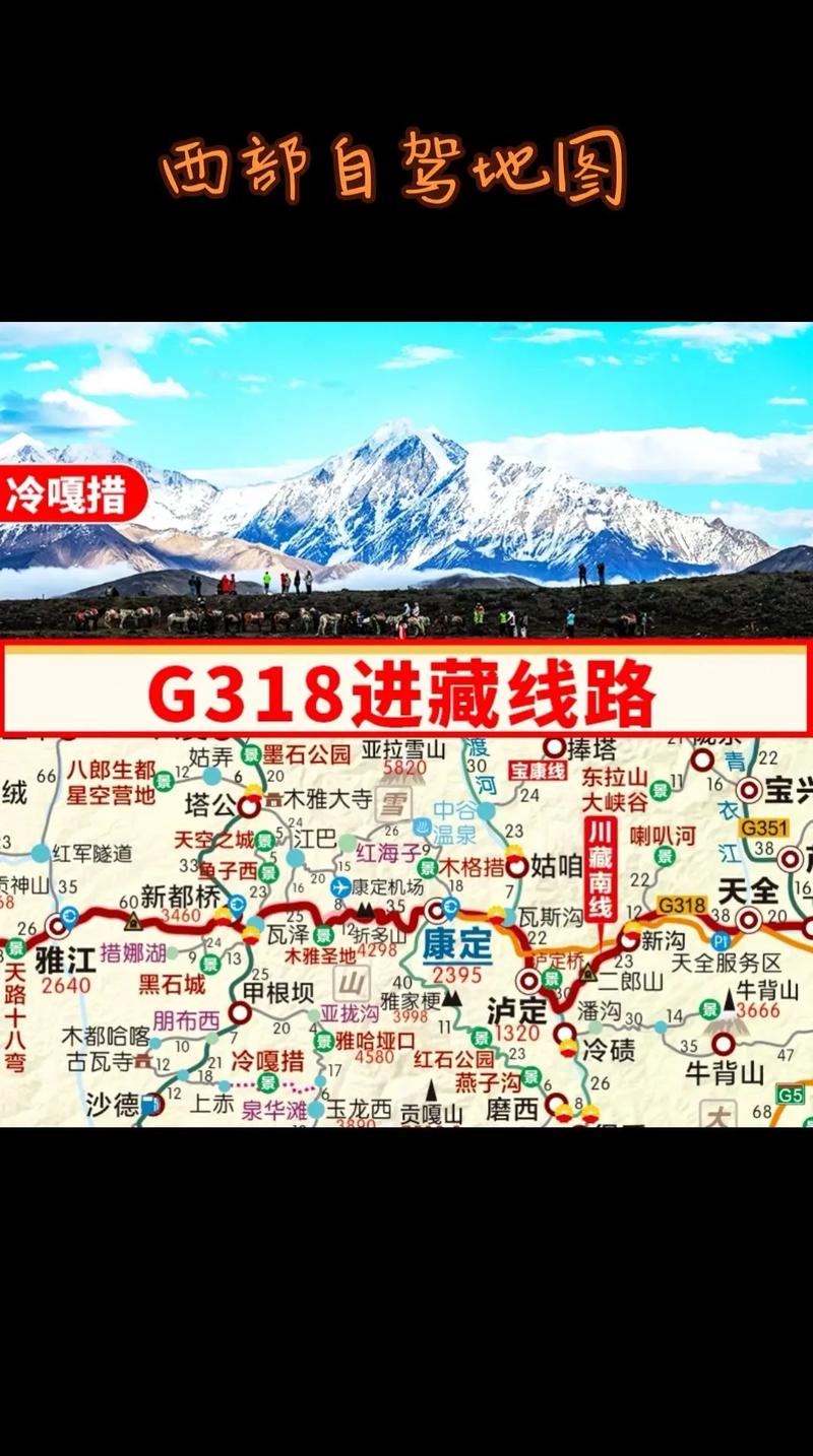 青藏中线(唐蕃古道)进藏自驾旅游线路正式对外发布