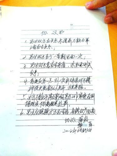 为向女友“表真心”网购假离婚证 已婚男被处行政拘留