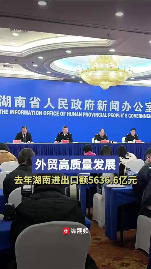 前4月湖南“新三样”出口额增两成