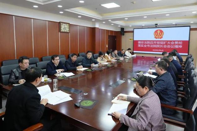 陕西镇安打出破解“执行难”组合拳
