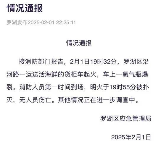 美“毒火车”事故听证会上调查人士称“没有必要”燃烧车载有毒气体