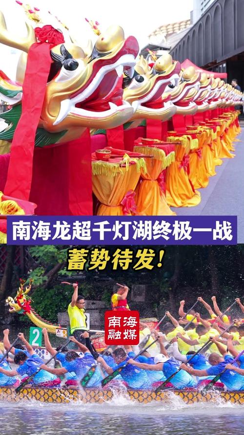 (新春走基层)浙江宁海湾上演“寻龙记”市民游客争相“讨龙彩”