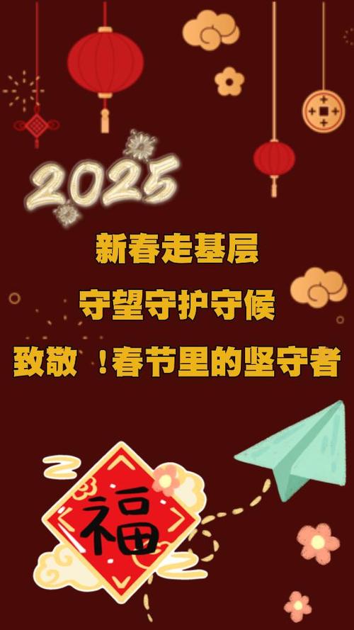 新春走基层|“一声‘明白’,我们心安!”网友为这群坚守林海的年轻人点赞