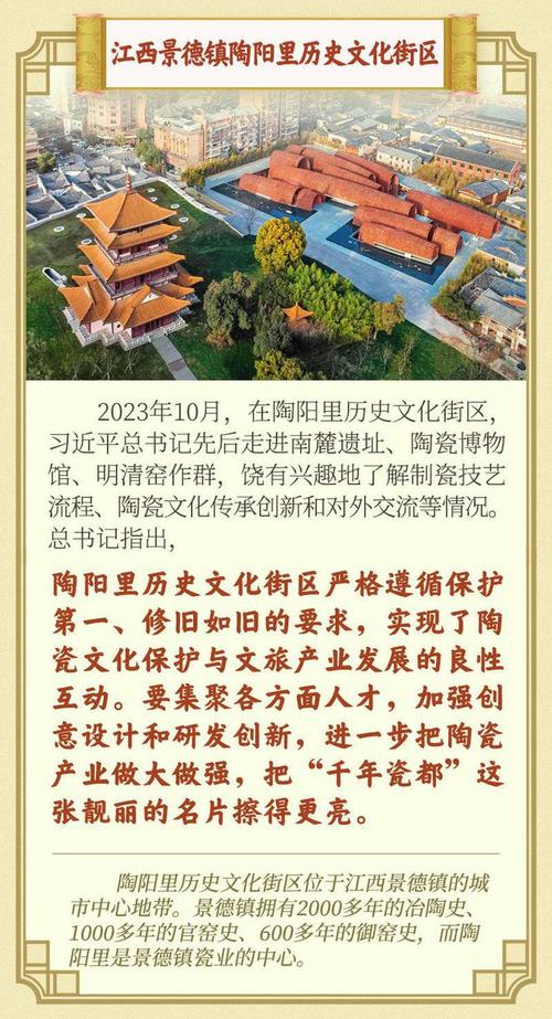 津门凭阑:把城市文化名片擦得更亮