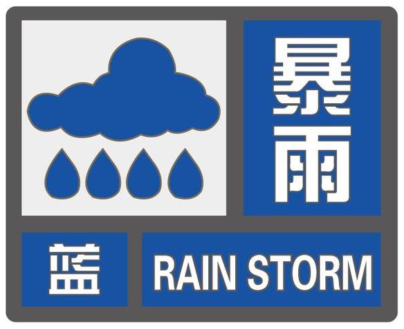 黑龙江省杜尔伯特蒙古族自治县发布暴雨蓝色预警