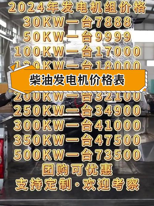 喝“酒”的超级发动机上线 最大功率可达64500千瓦
