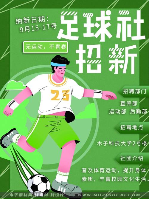 青春向未来 华为花粉俱乐部引领大学生全面发展!