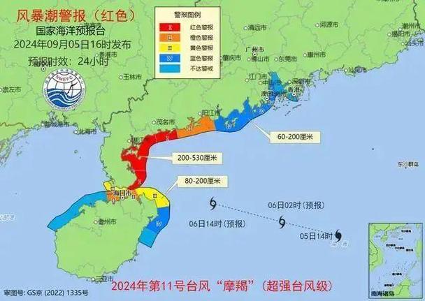 海南省保亭县发布台风蓝色预警_1