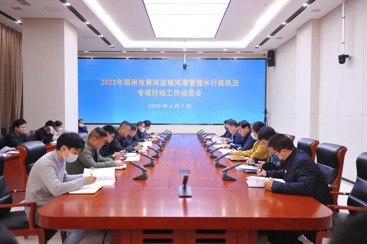 黄河水利委员会安排部署全河安全生产监督工作