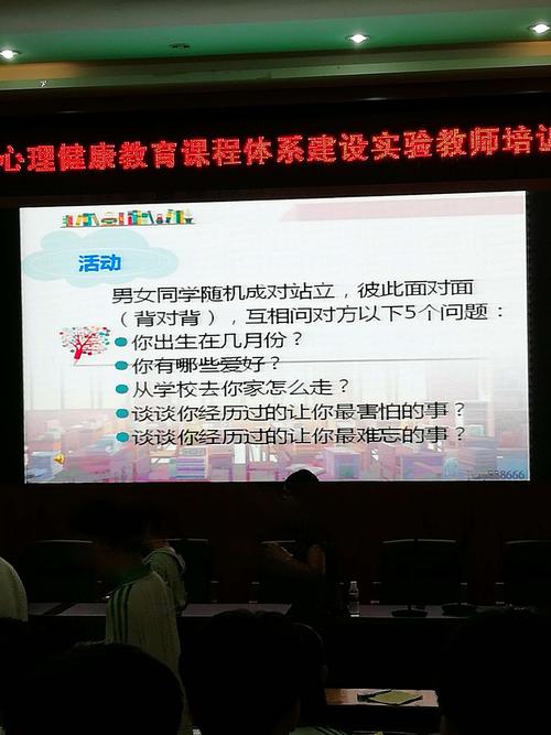 琼海中小学实现专兼职心理健康教师配备率100%