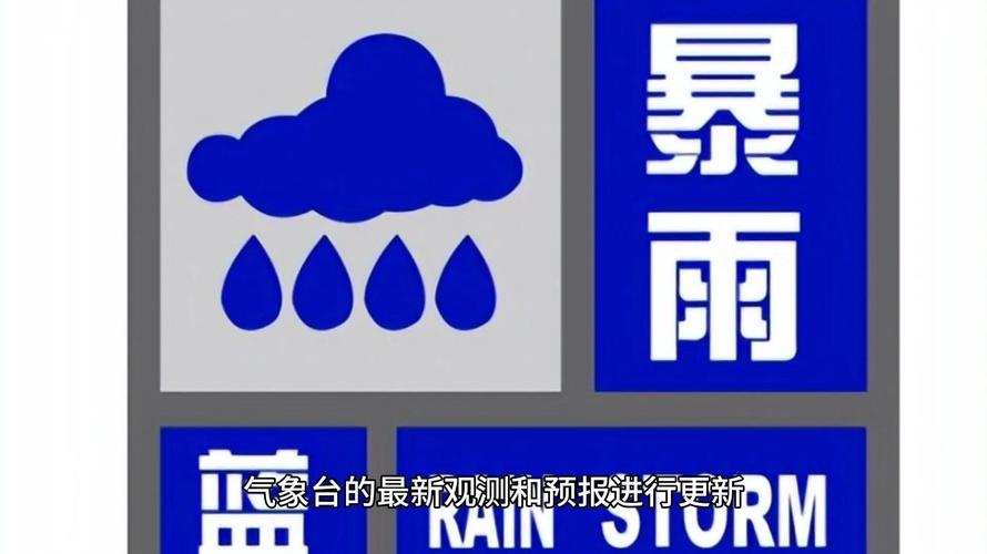 辽宁省凌源市发布暴雨黄色预警