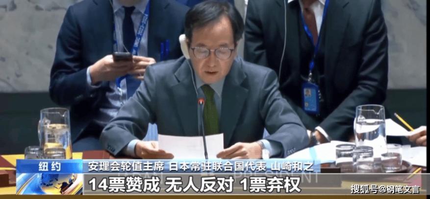 黎巴嫩总理呼吁联合国安理会通过要求立即停火的决议