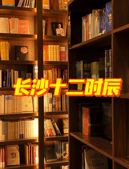 读者注意!长沙市图书馆部分场馆开放时间有变