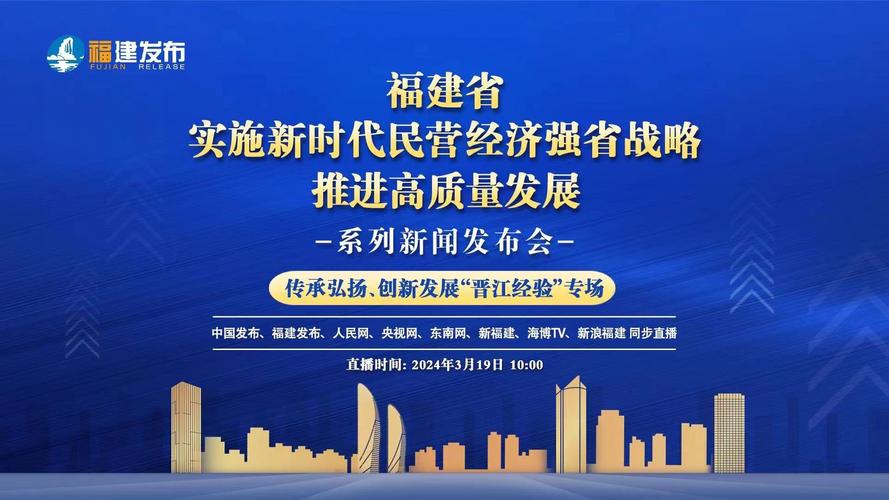 福建海事局推出新一批政策举措优化营商环境 服务高质量发展