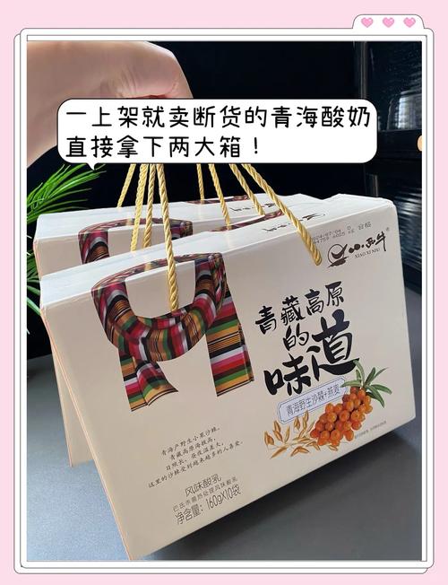 (新春走基层)青海:返乡“00后”大学生成“新牧人” 接力代言高原特产