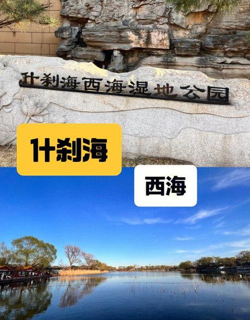 青海印发新规划:2030年国际重要湿地将达5处