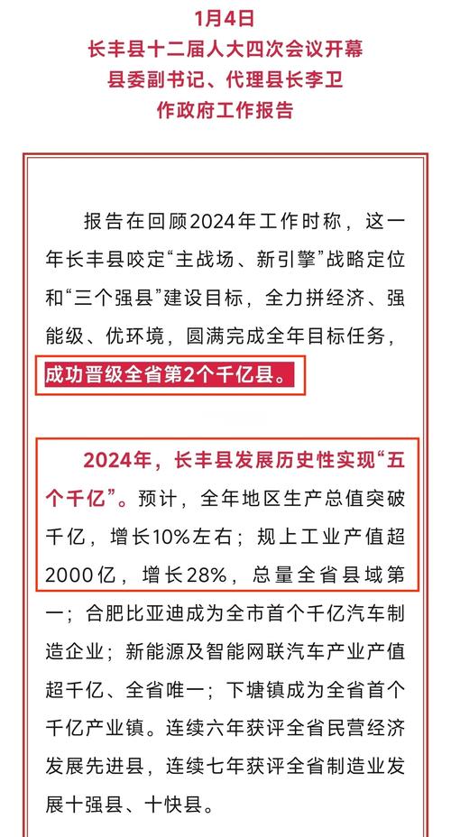生产总值27万亿元!蓄势待发!看中部“脊梁”如何崛起→