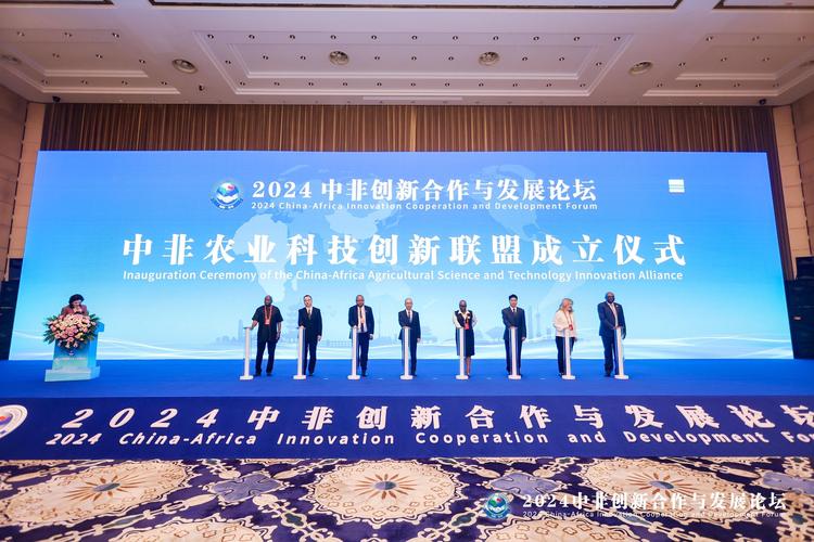 非中合作取得实实在在成果(国际论坛)