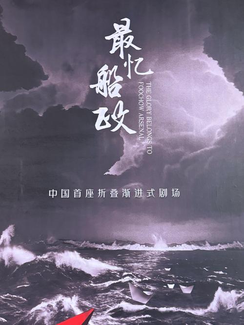 锚定现代化 改革再深化|坐船花式玩海去