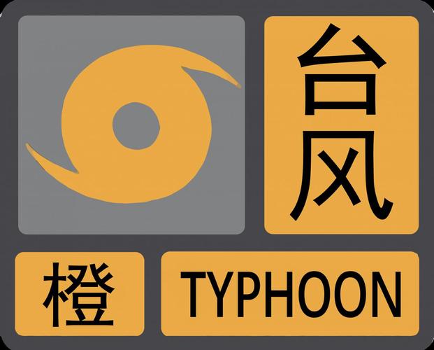甘肃省华池县发布冰雹橙色预警_2