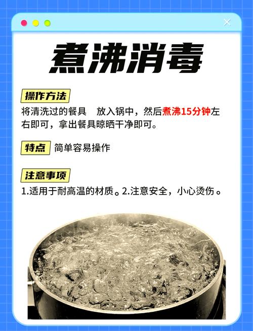 餐具、冰箱……家里厨房要这样消毒!感染科专家支招