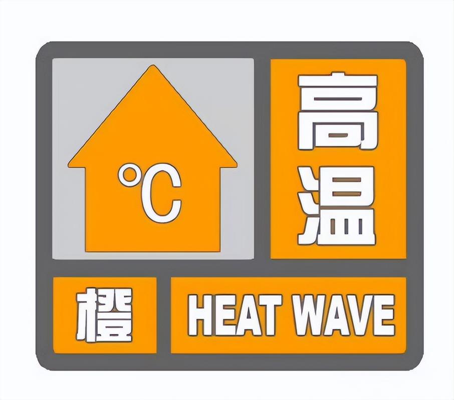 陕西省乾县发布高温橙色预警