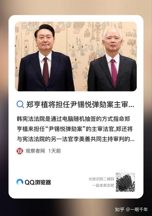 韩国执政党党首韩东勋:尹锡悦无意提前下台 弹劾是目前唯一办法