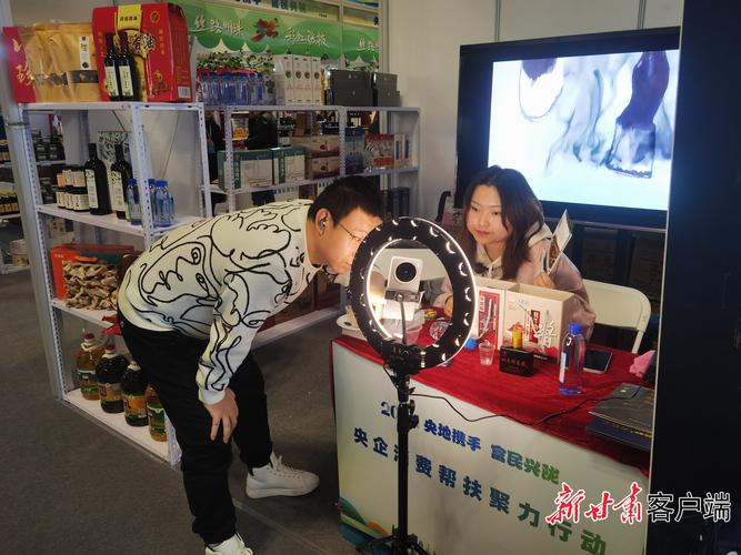 甘肃“小切口”式创制性立法助力甘味农产品品牌培育