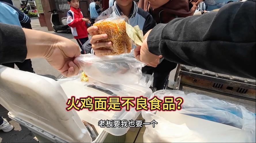 餐馆老板当场被查!这种美食吃不得