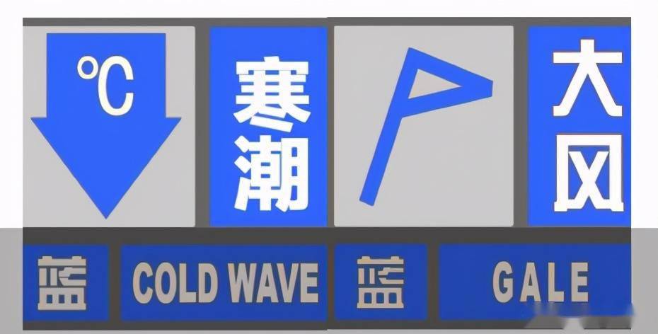 黑龙江省逊克县发布大风蓝色预警_8