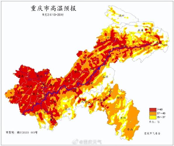 重庆刷新高温天数纪录!什么原因?何时降温?专家解读→