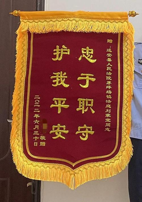 一个特殊快递慰藉了法官心