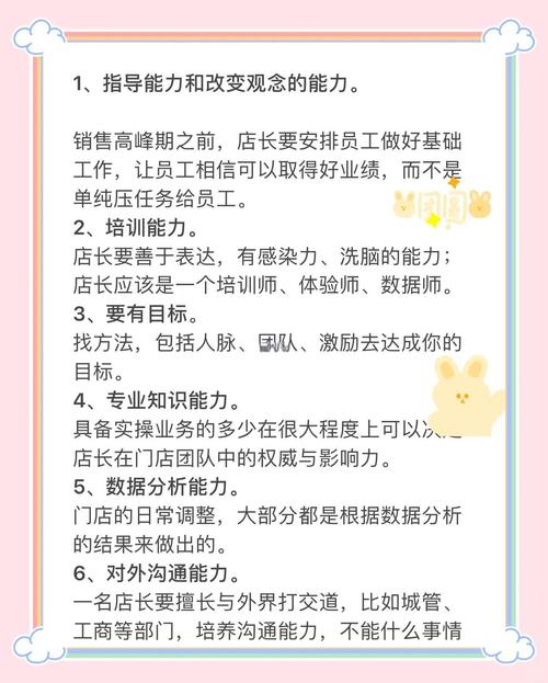 什么?“和店长约会才能应聘”!品牌店回应:情况属实