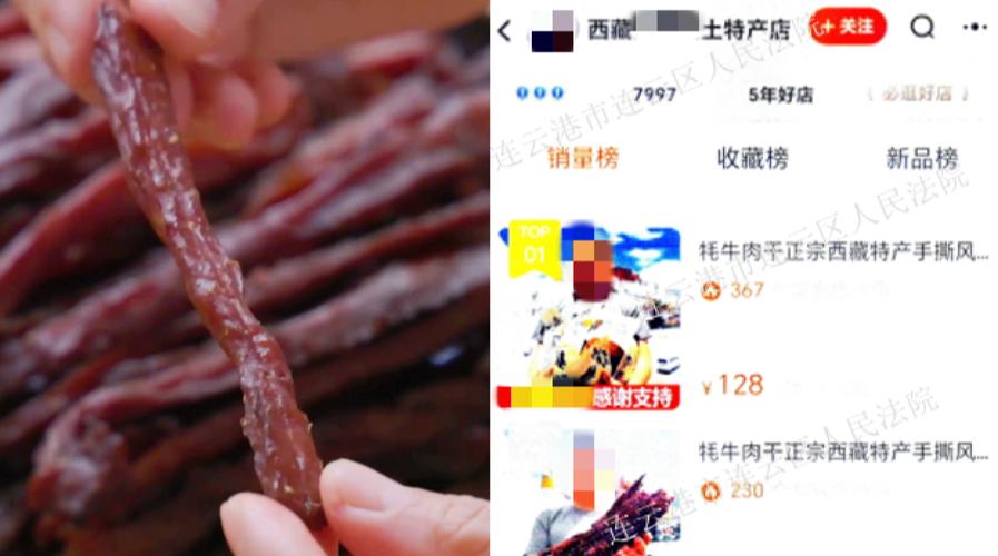 猪肉经“特殊加工”竟变身牛羊肉流入烧烤店嘉兴南湖检察监督预制半成品食品掺杂掺假问题