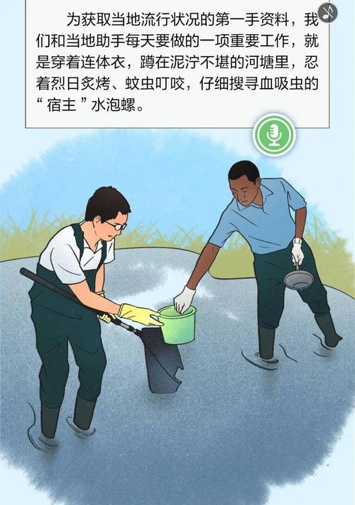 通讯丨在非洲岛国圣普,中国“白衣外交官”传递友谊和希望