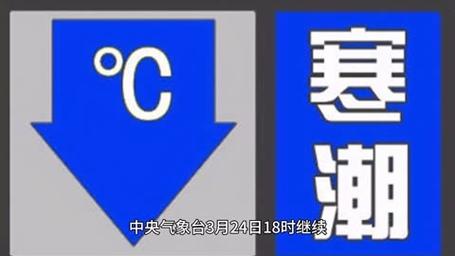强对流天气蓝色预警:京津冀等局地小时雨量将大于50毫米